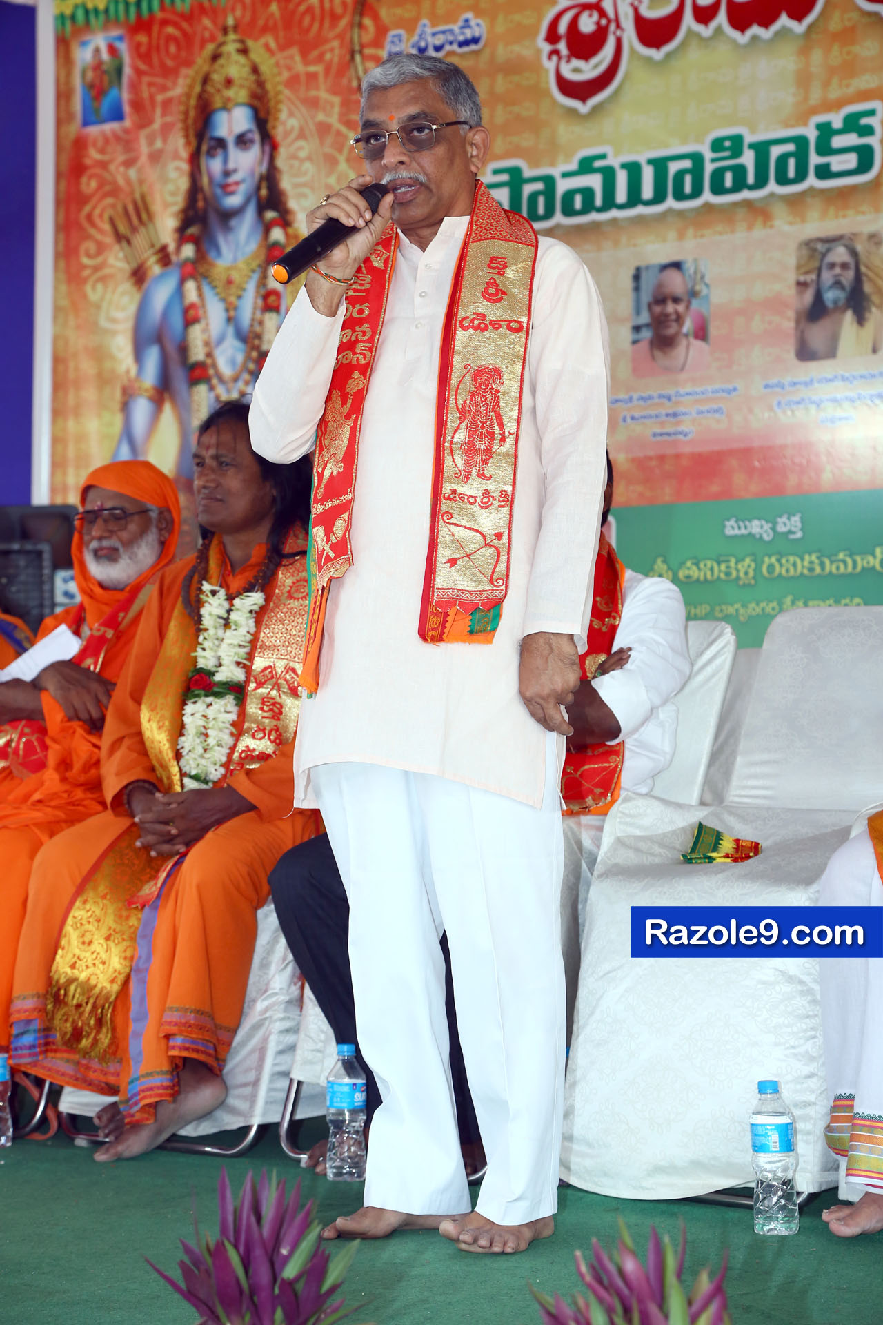 శ్రీ రామకోటి పూర్ణాహుతి మహోత్సవం - అమలాపురం